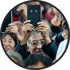 bsa-the-bible-where-needed-most-testimonial-china-thumb